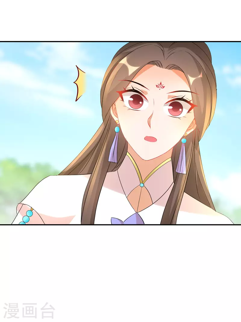 第229-230话 宴会(1/2)-第205话