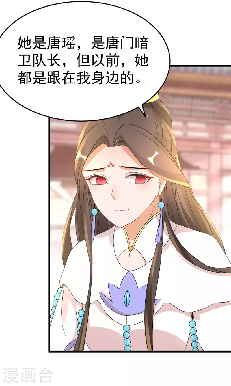 第229-230话 宴会(1/2)-第205话