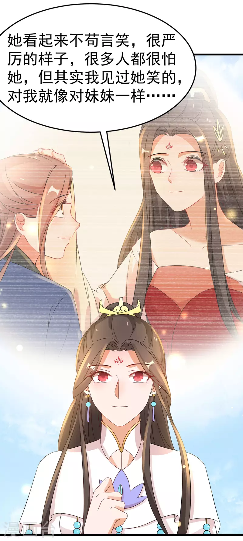 第229-230话 宴会(1/2)-第205话