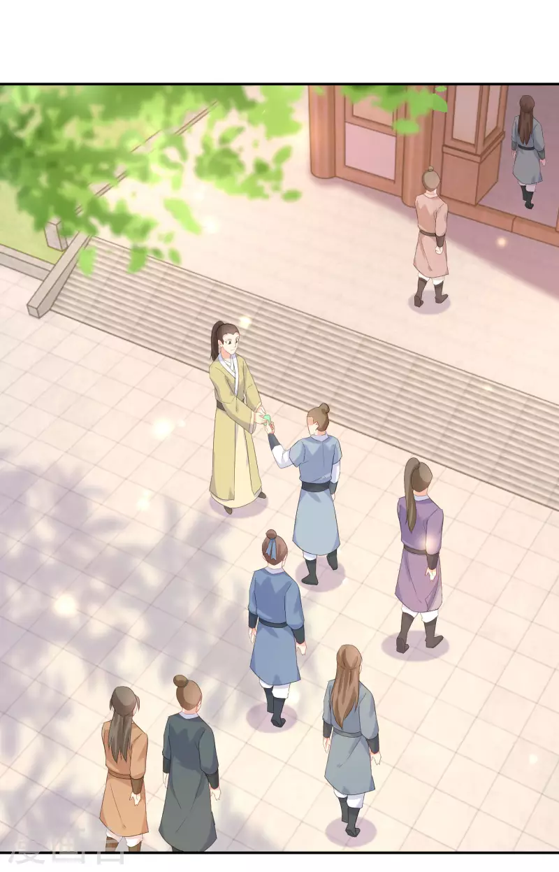 第229-230话 宴会(1/2)-第205话