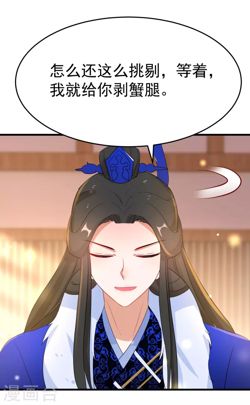 第232话 大快人心-第207话