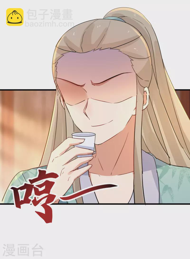 第232话 大快人心-第207话