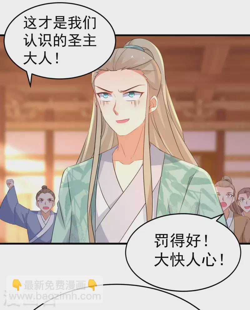 第232话 大快人心-第207话