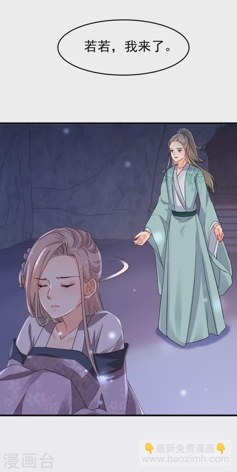 第234话 命运共同体-第209话