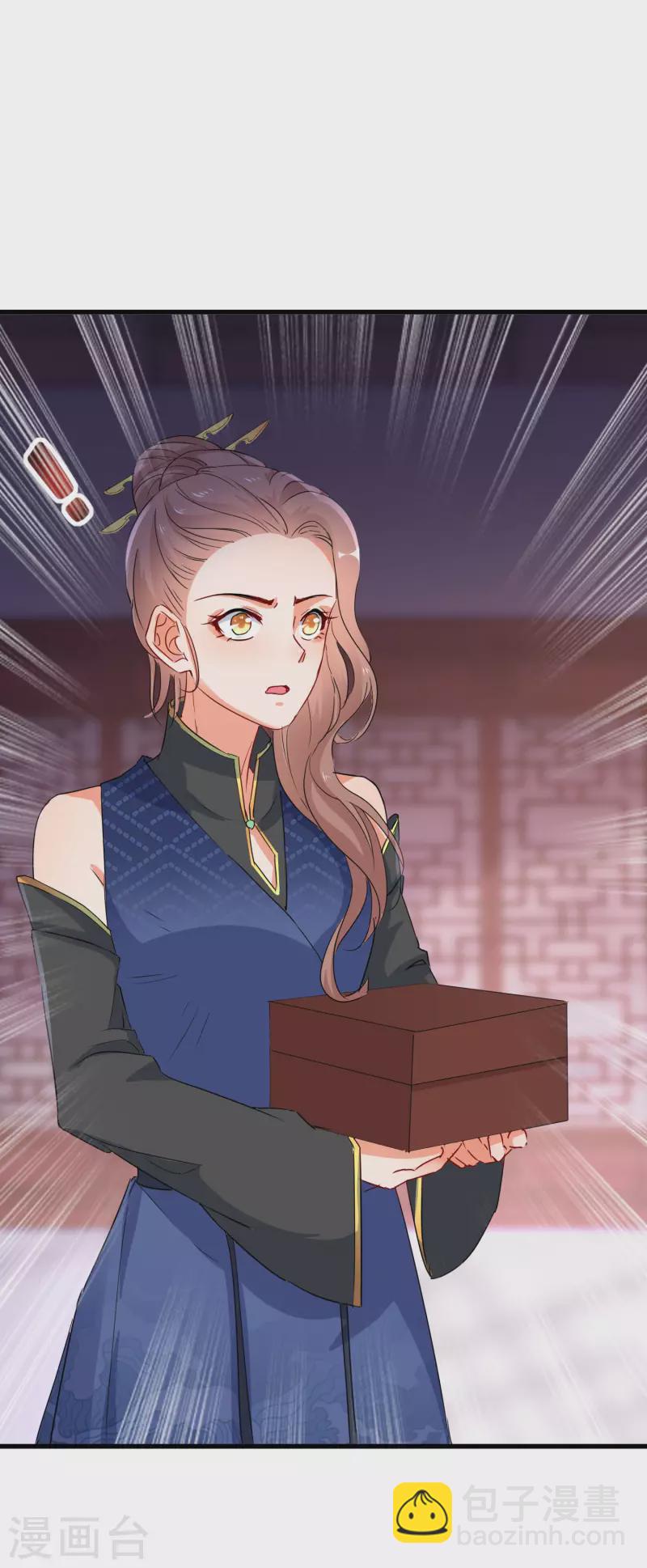 第234话 命运共同体-第209话