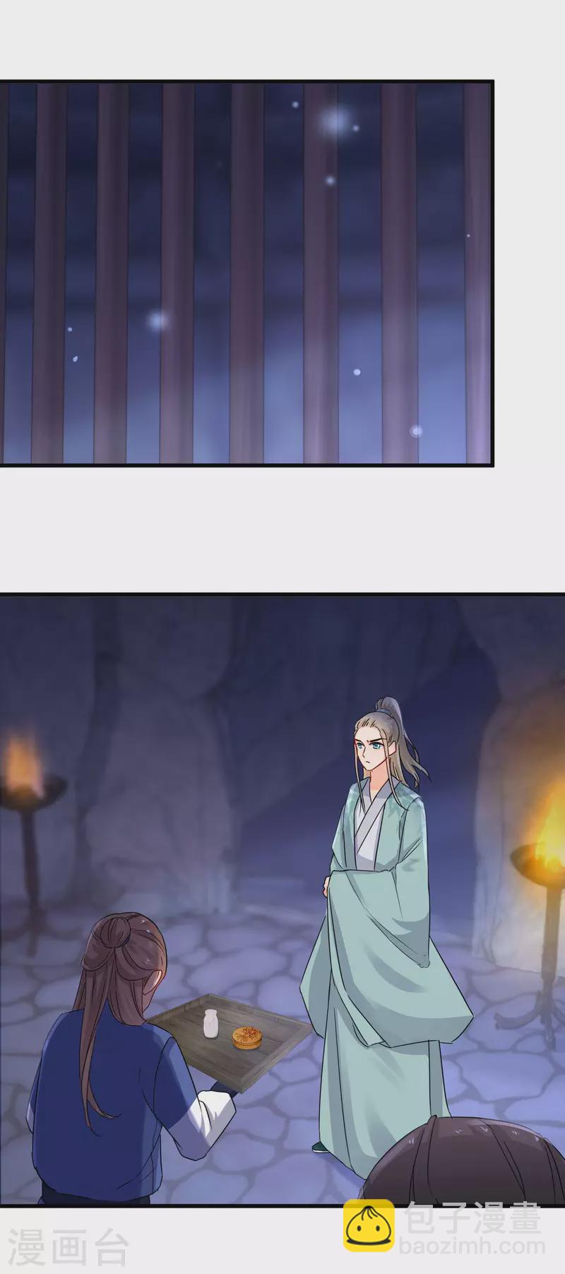 第234话 命运共同体-第209话