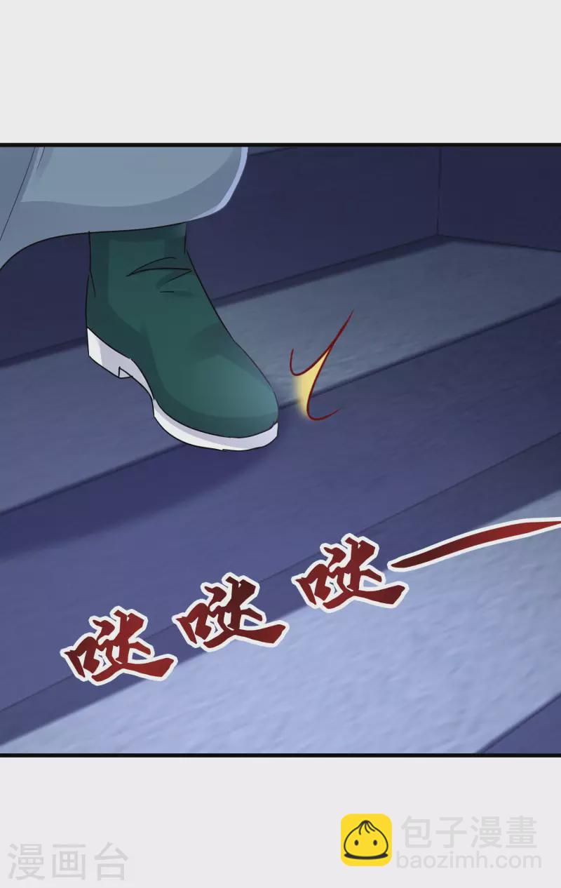 第234话 命运共同体-第209话