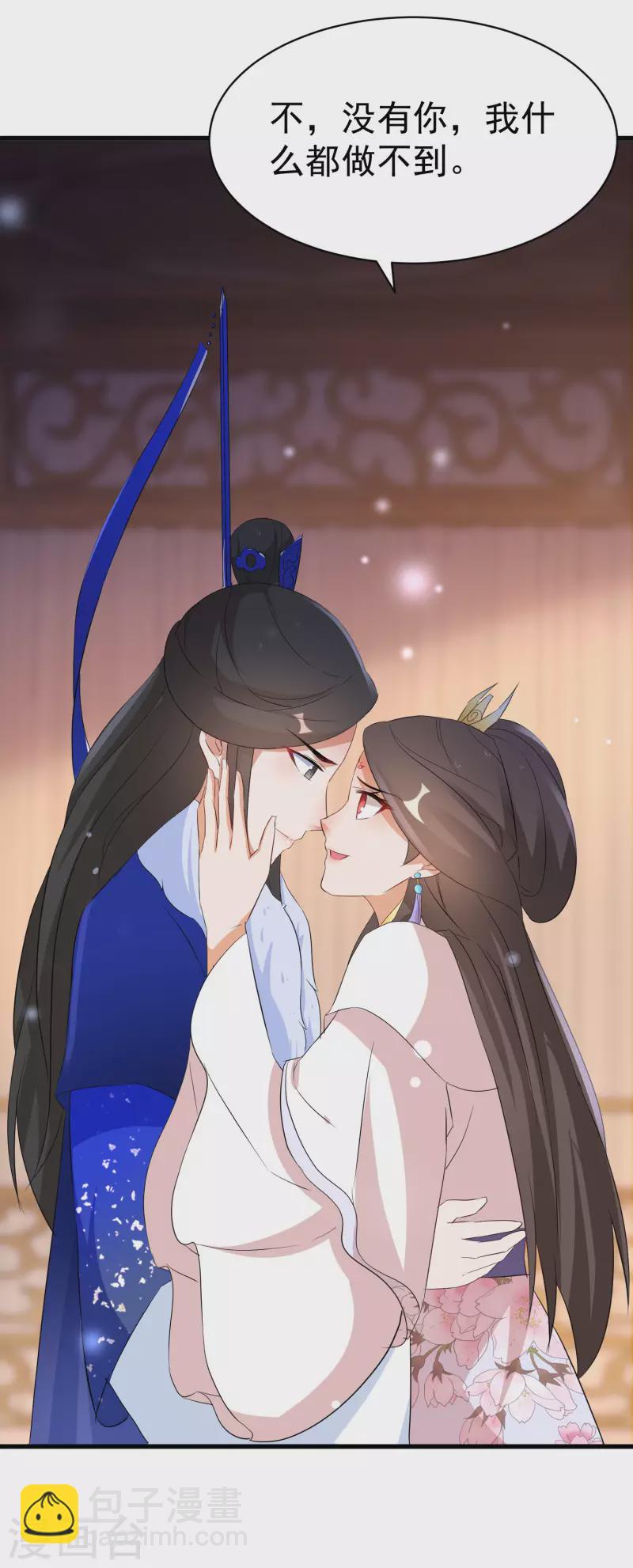 第236话 我的小男宠-第211话