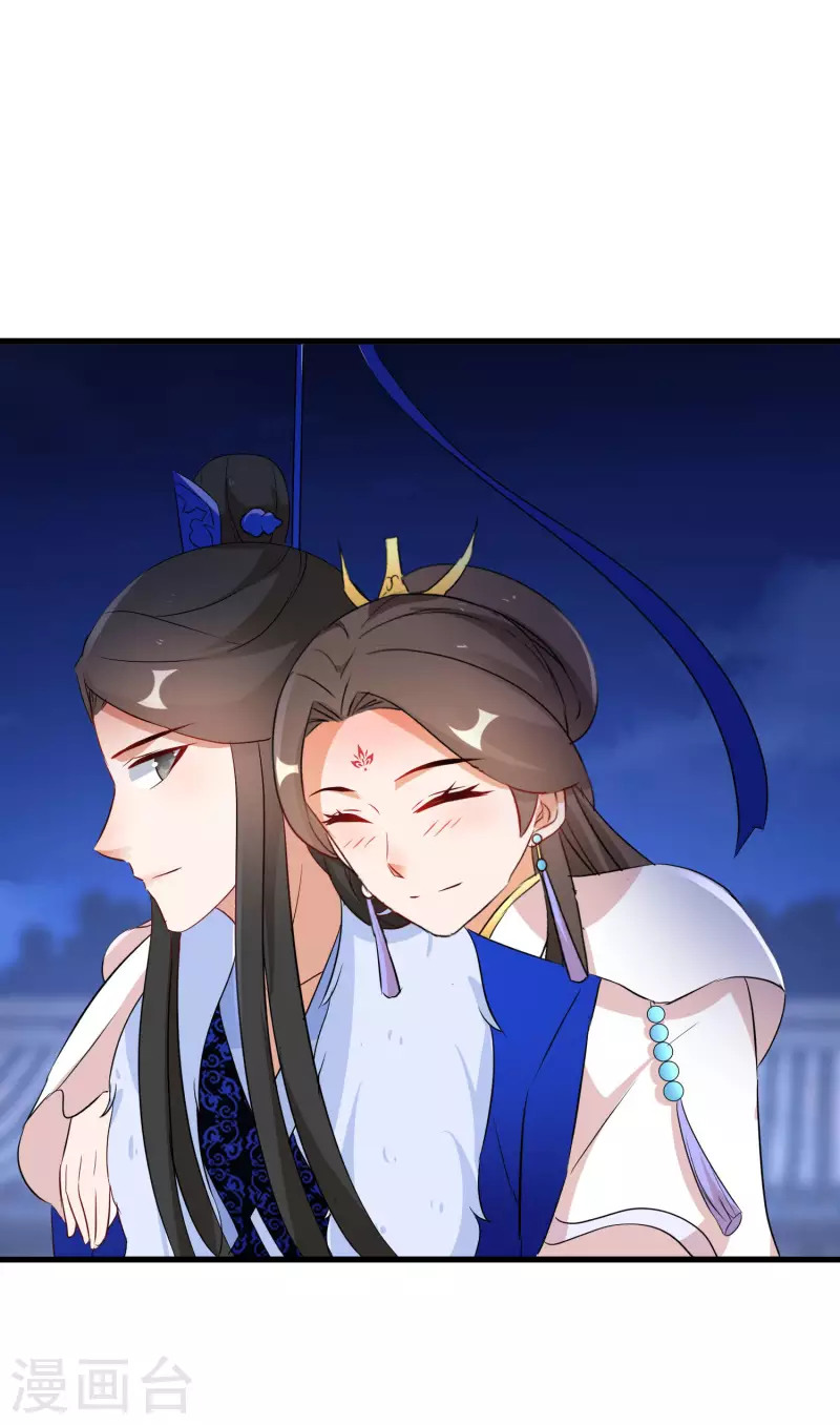 第236话 我的小男宠-第211话