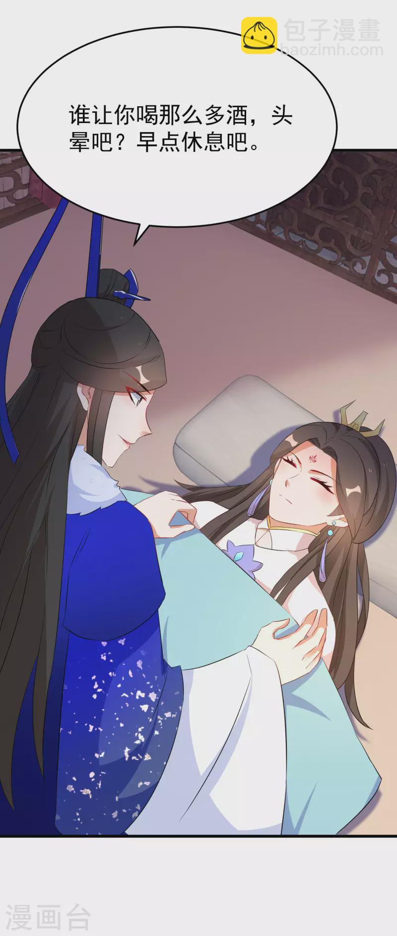 第236话 我的小男宠-第211话