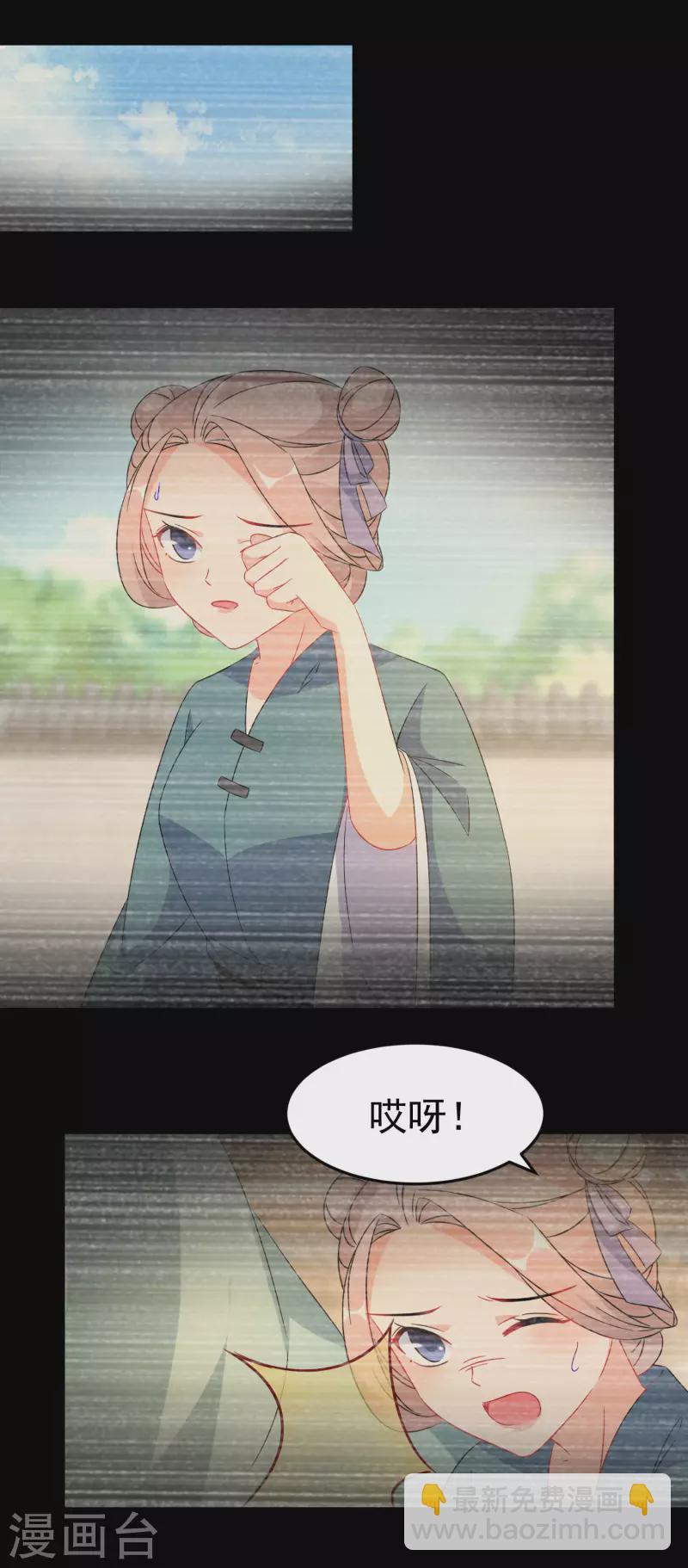 第238话 唐雪鸢回魂-第213话