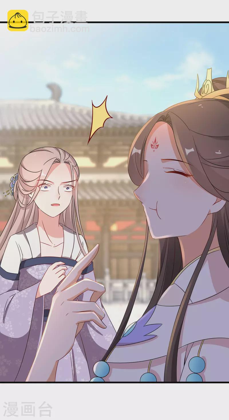 第238话 唐雪鸢回魂-第213话