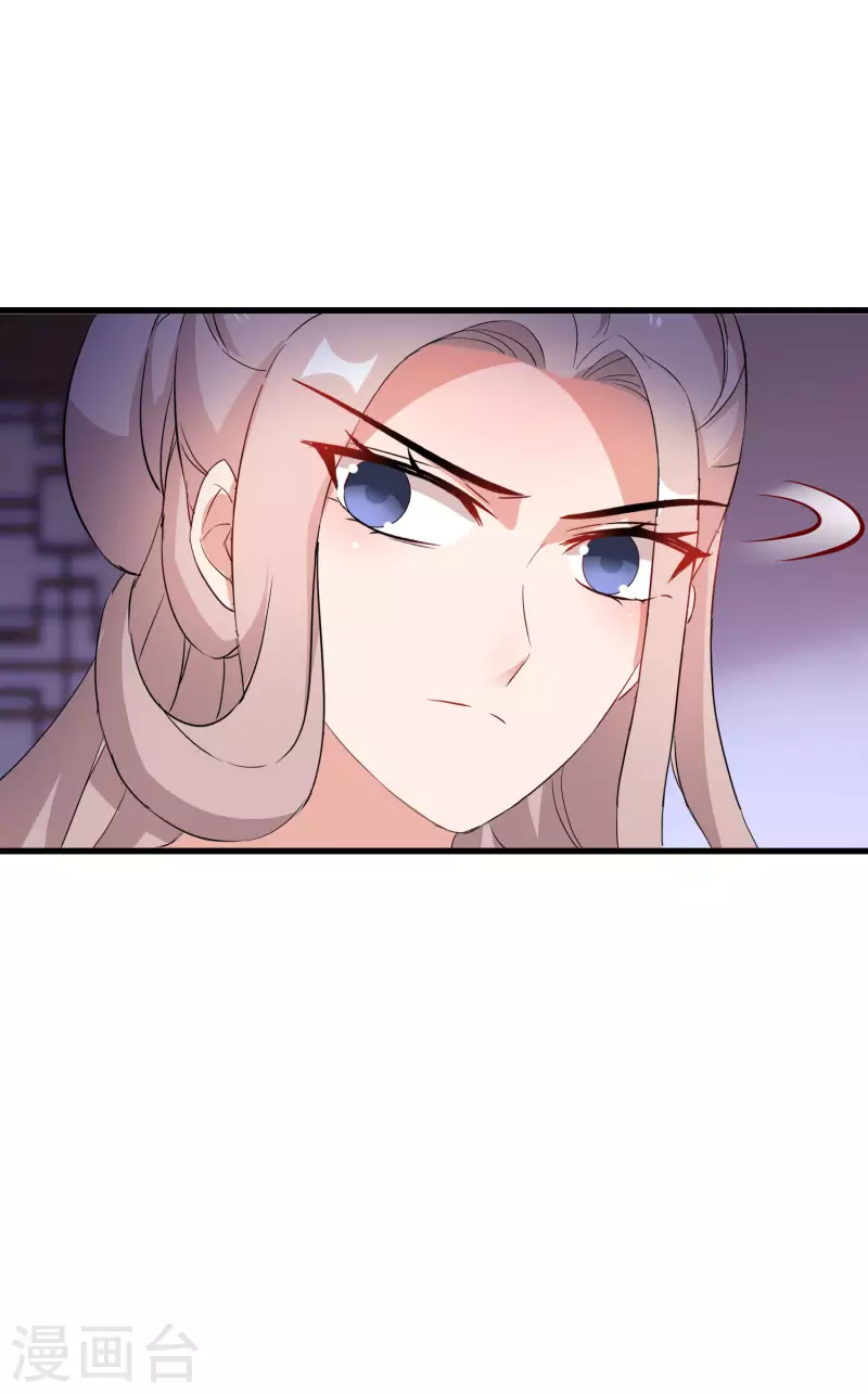 第240话 伪白莲-第215话