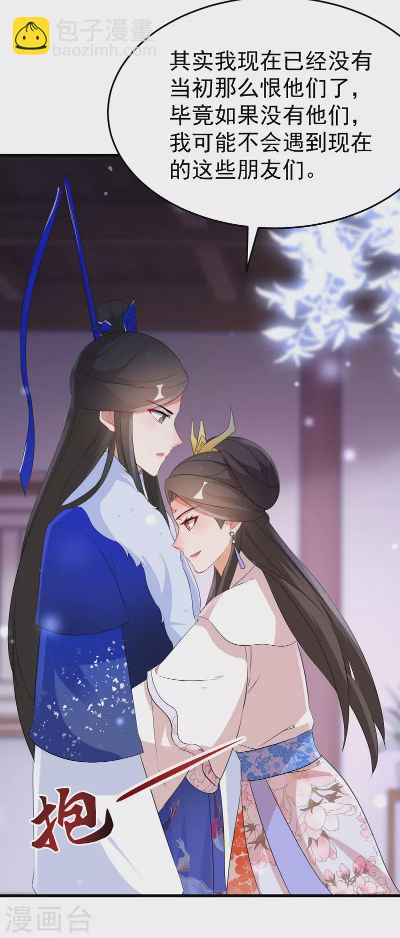 第242话 唐若若毁容-第217话