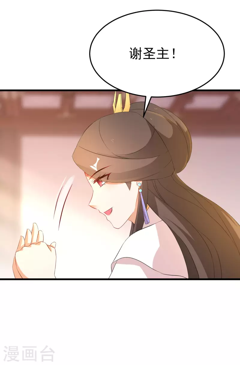 第244话 唐门密室-第219话