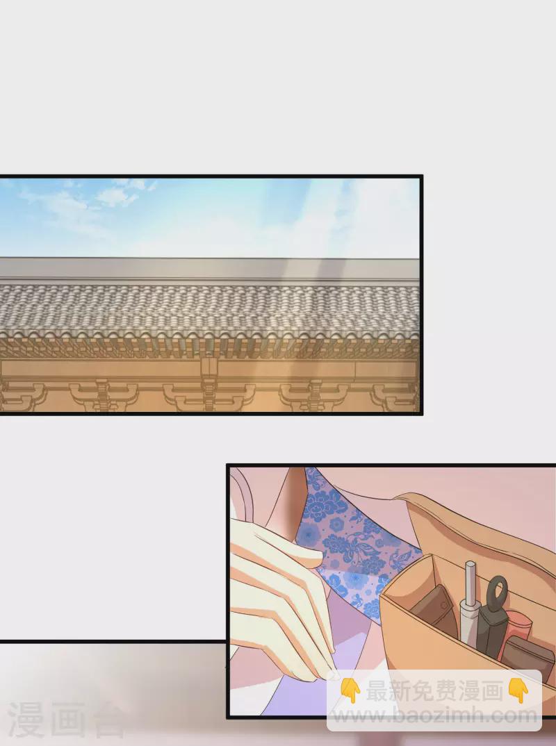 第244话 唐门密室-第219话