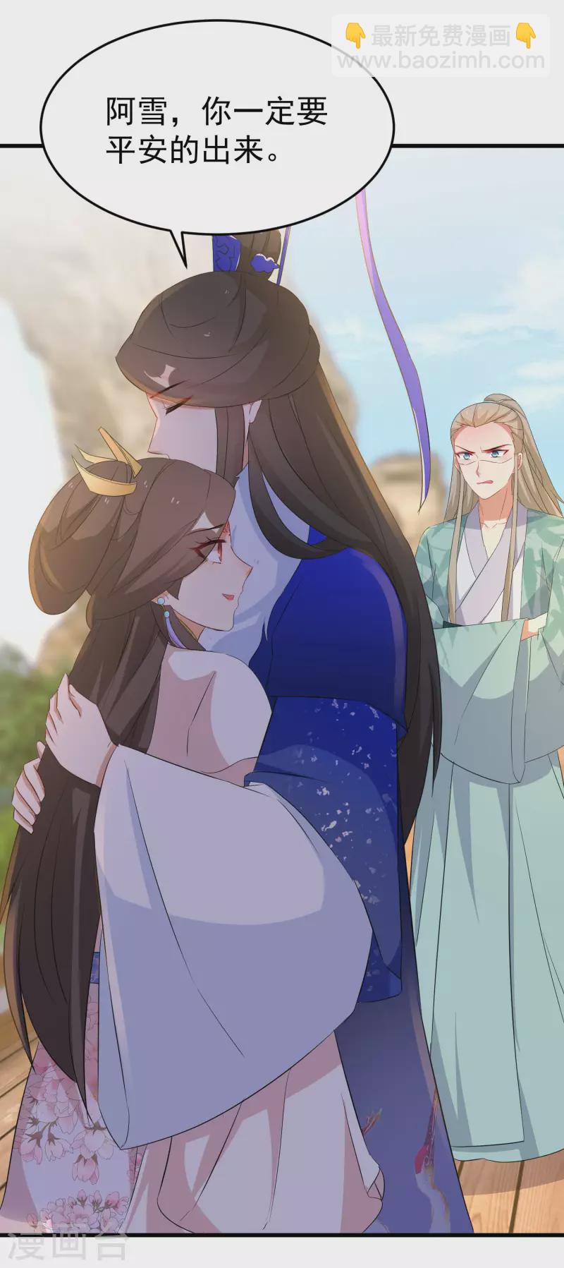 第244话 唐门密室-第219话