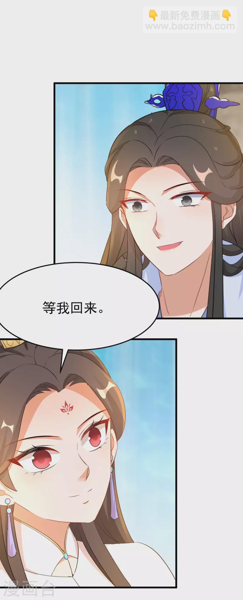 第244话 唐门密室-第219话