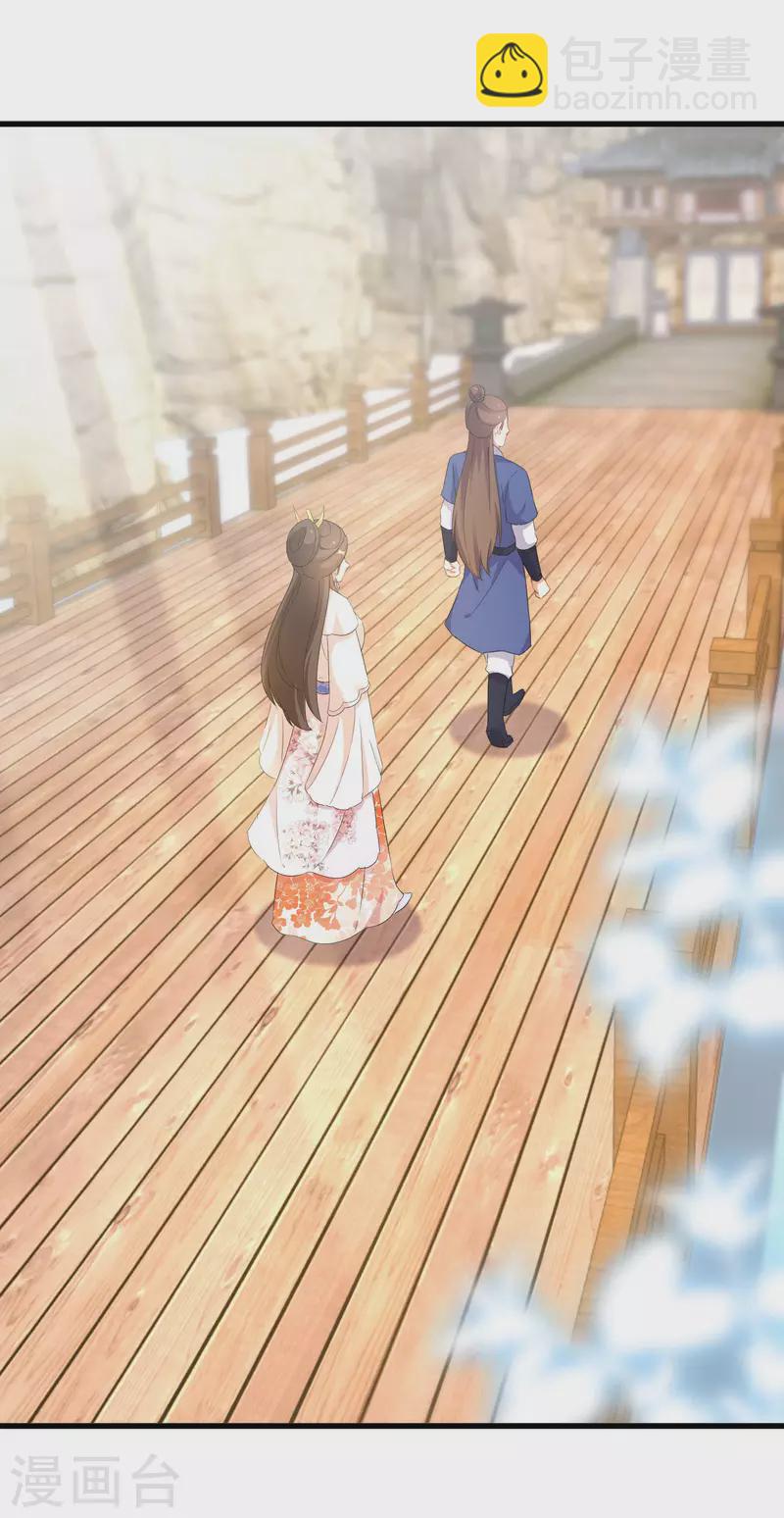 第244话 唐门密室-第219话