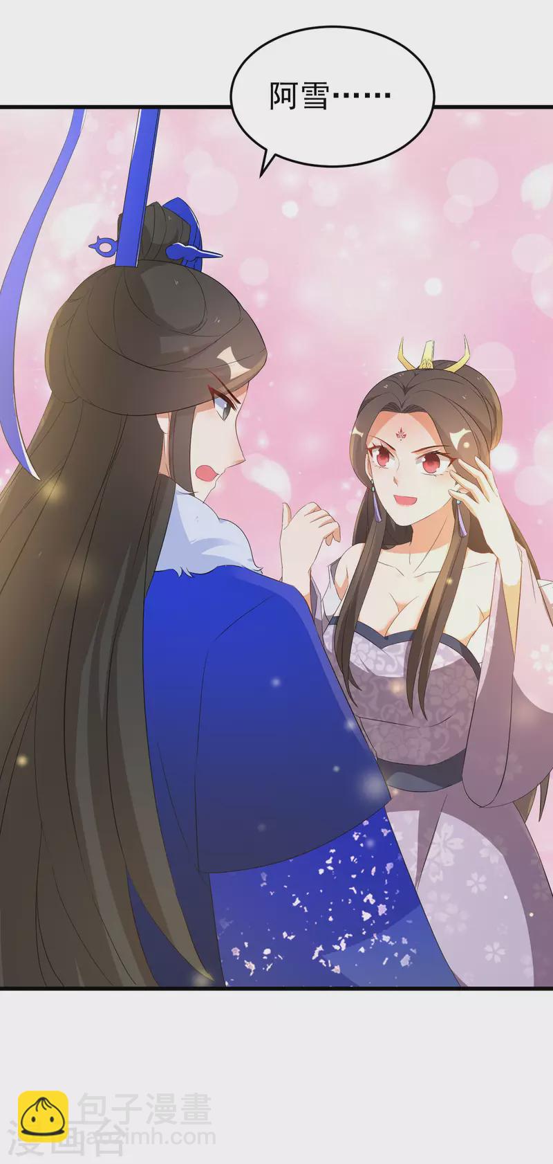 第246话 桃花幻阵-第221话