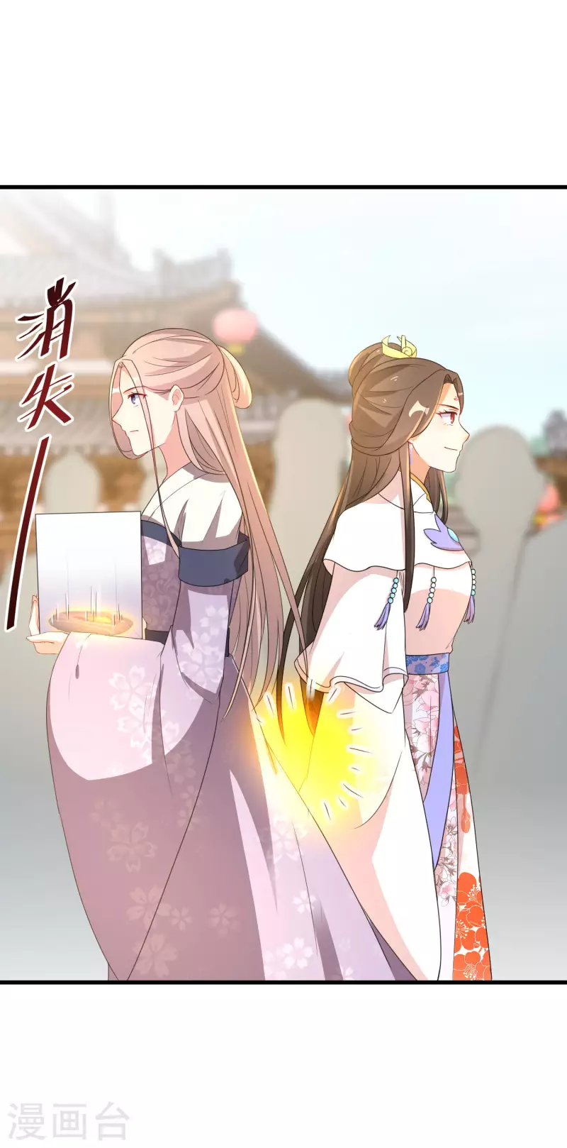 第252话 继任仪式-第227话