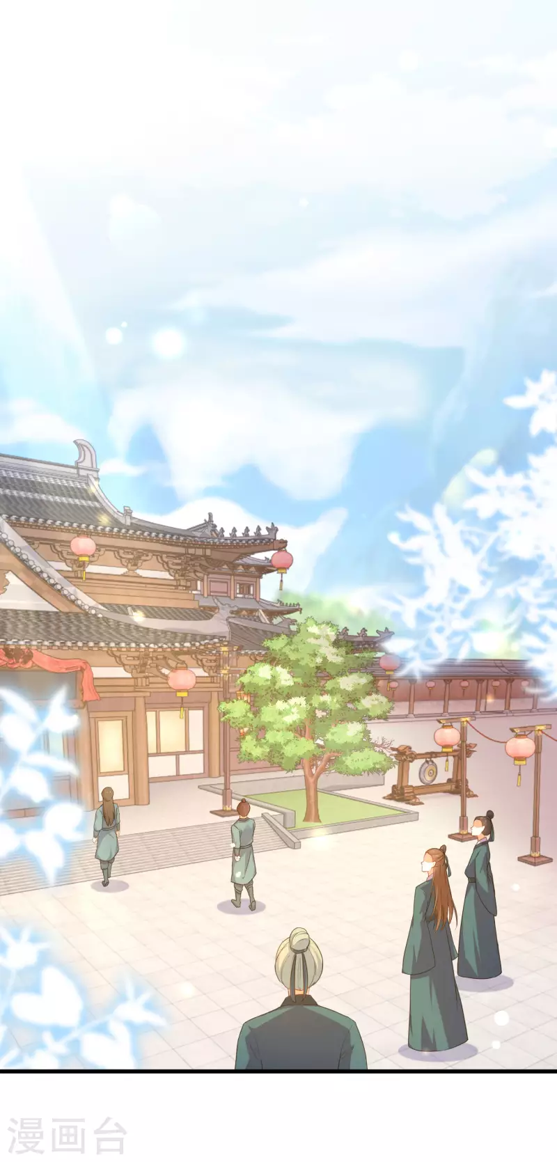 第252话 继任仪式-第227话