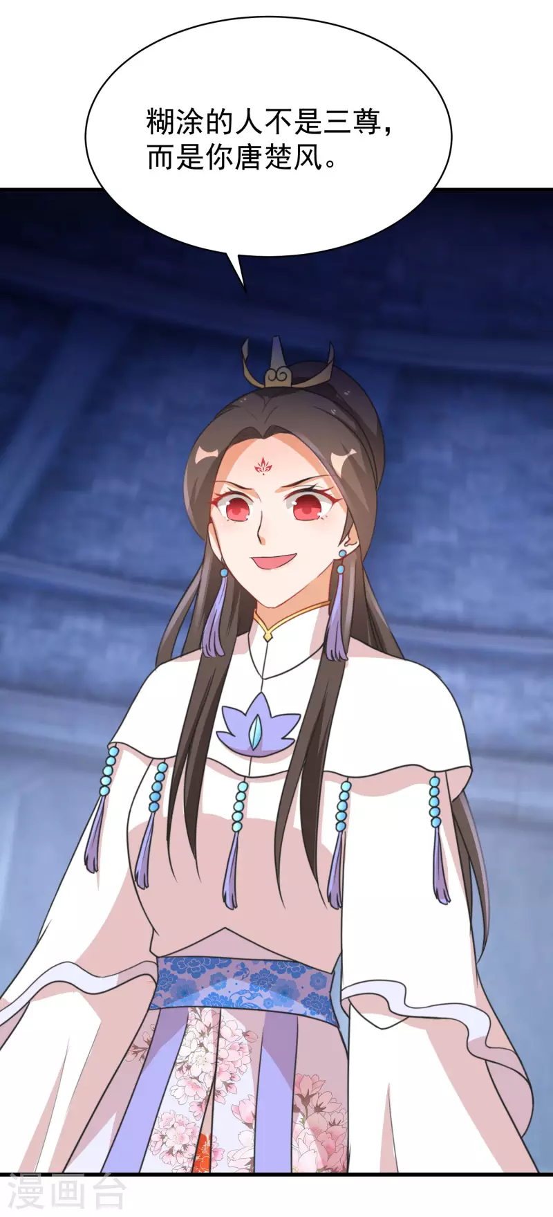 第254话 南宫雪道出真相-第229话
