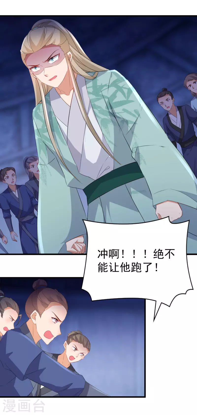 第256话 心魔现世-第231话