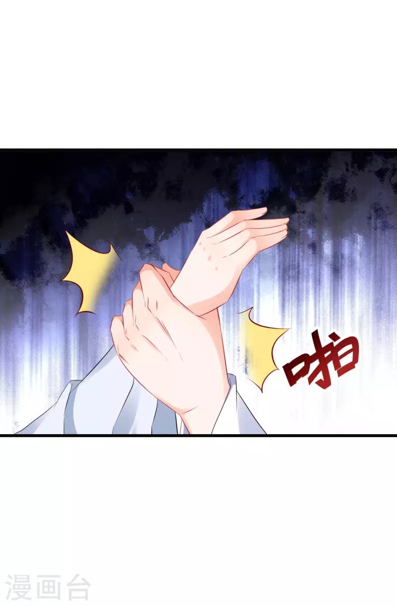 第262话 醋王上线-第237话