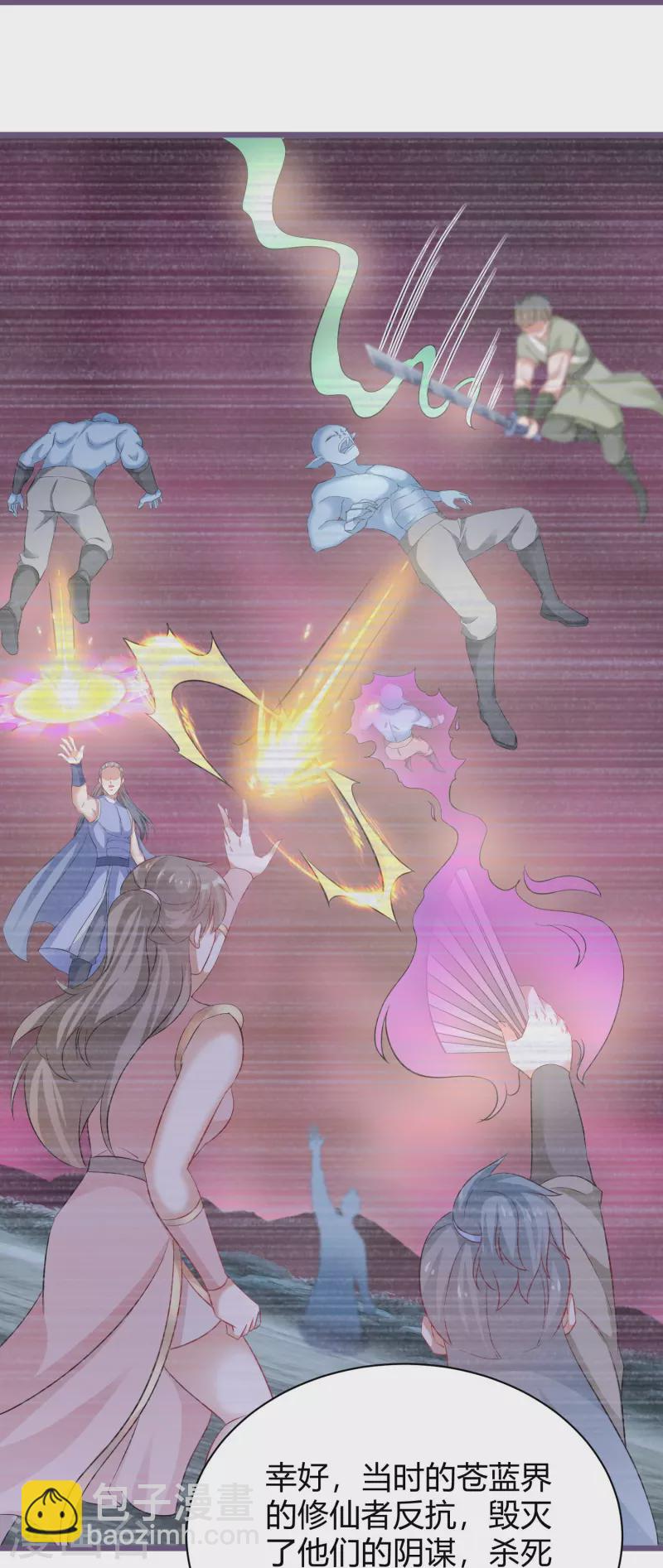 第264话 域外天魔-第239话