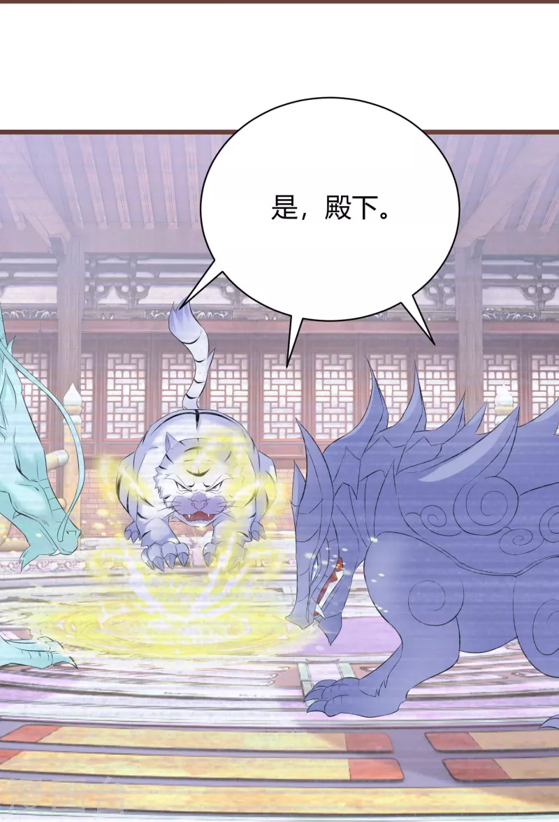 第264话 域外天魔-第239话