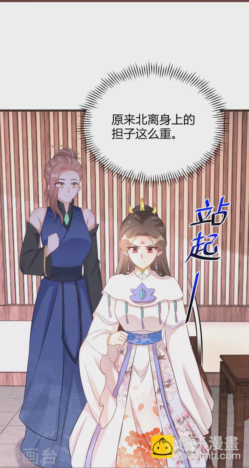 第264话 域外天魔-第239话