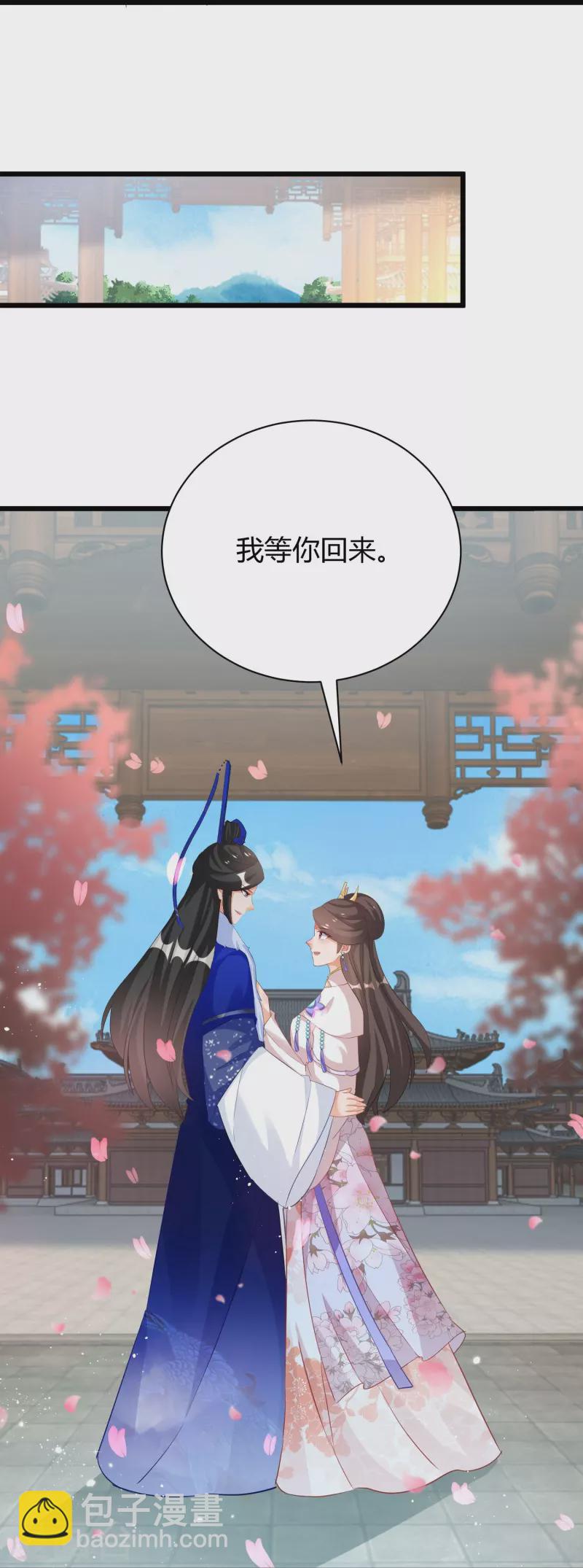 第264话 域外天魔-第239话