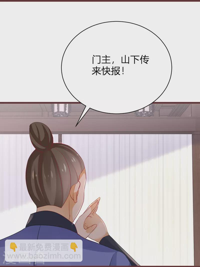 第266话 温琅出事-第241话