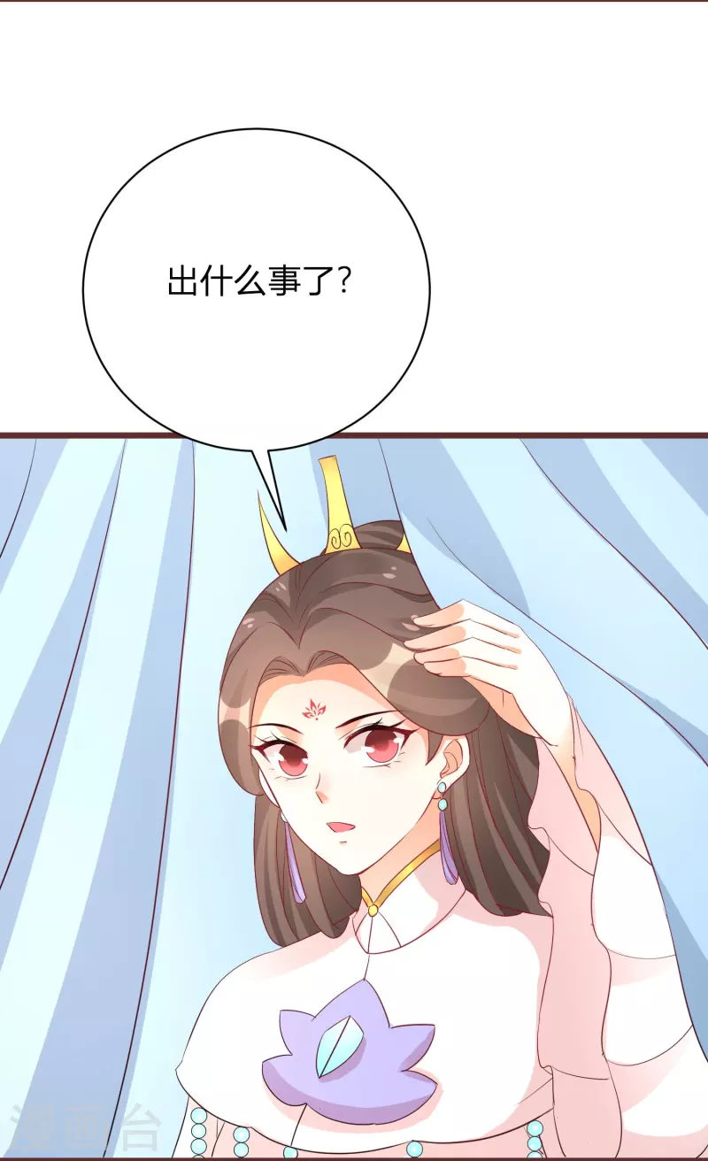 第266话 温琅出事-第241话