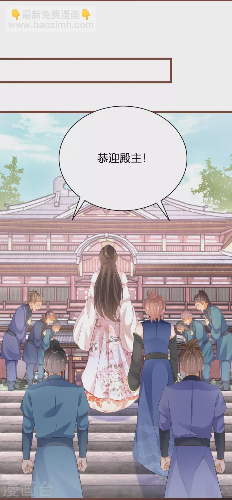 第266话 温琅出事-第241话