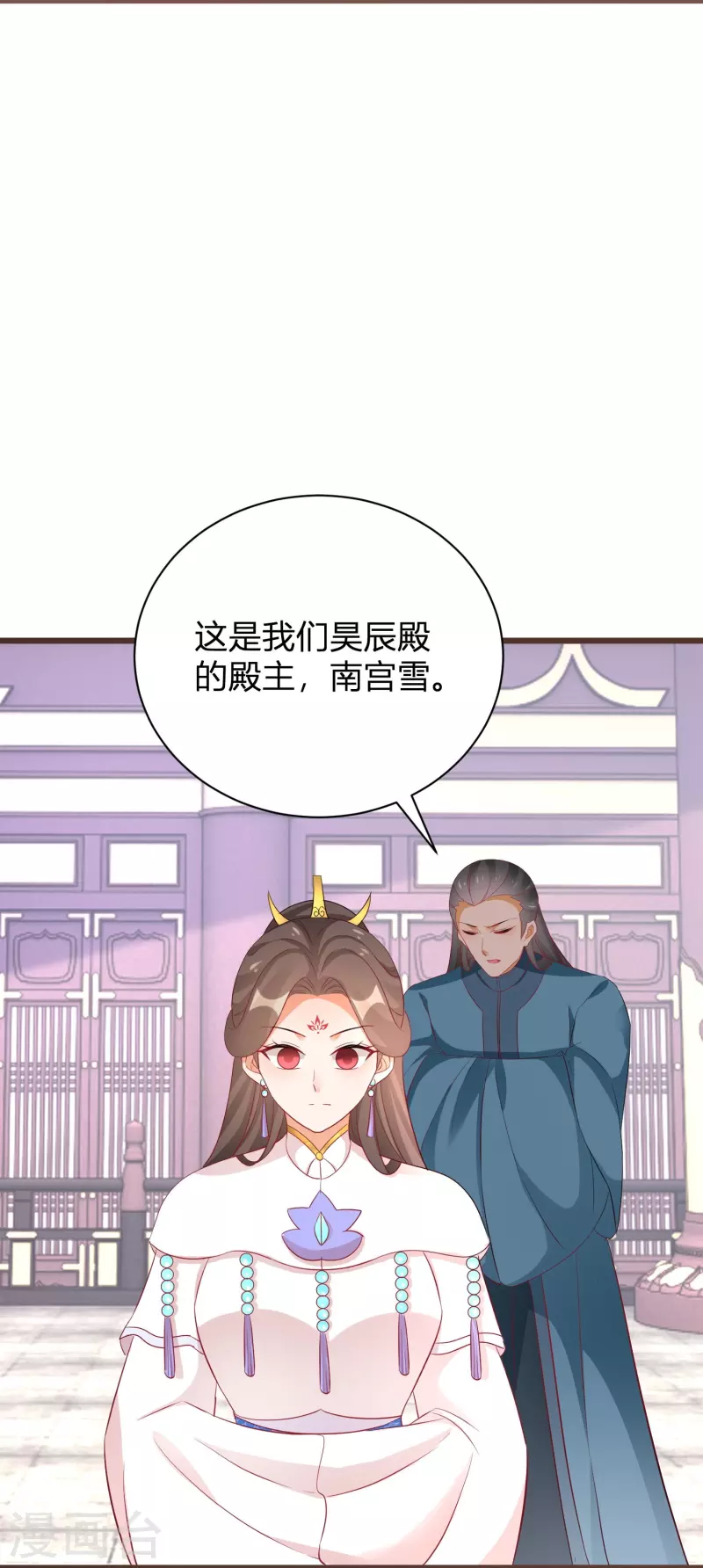 第266话 温琅出事-第241话