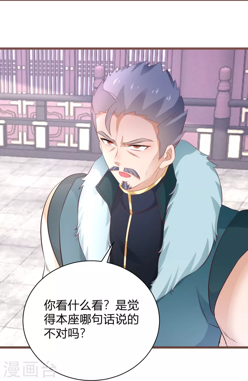 第266话 温琅出事-第241话