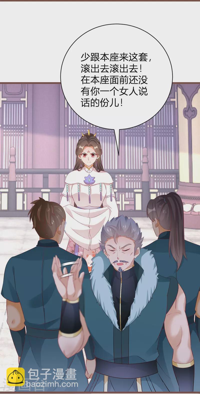 第266话 温琅出事-第241话