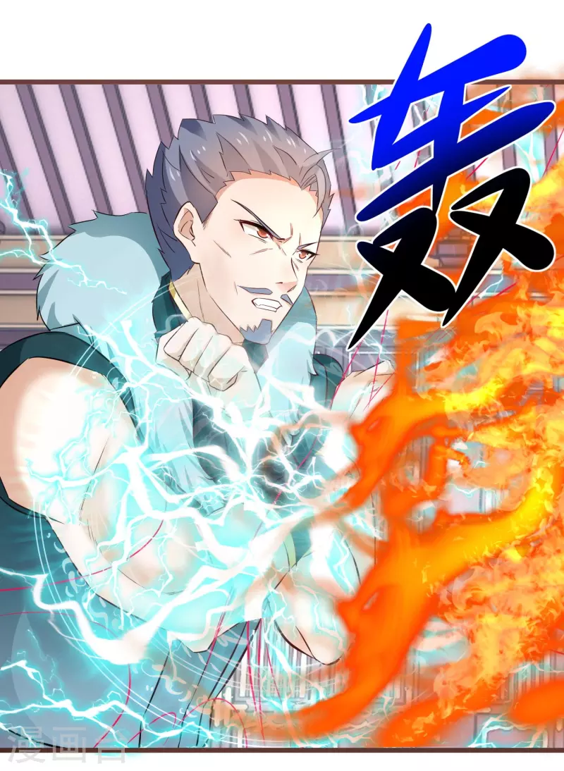 第268话 玄家少主-第243话