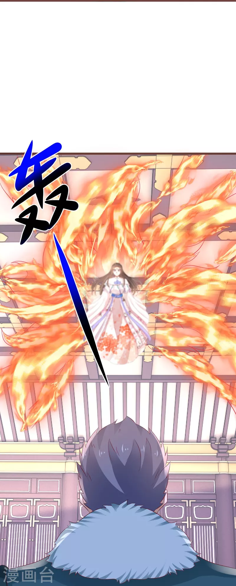第268话 玄家少主-第243话