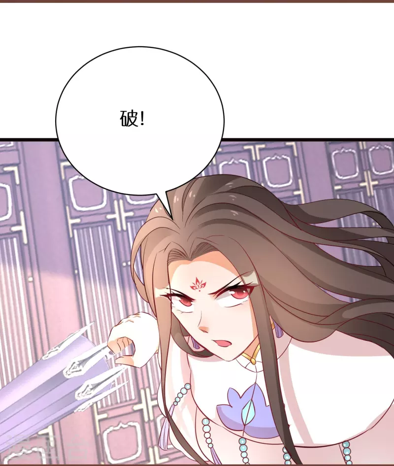 第268话 玄家少主-第243话