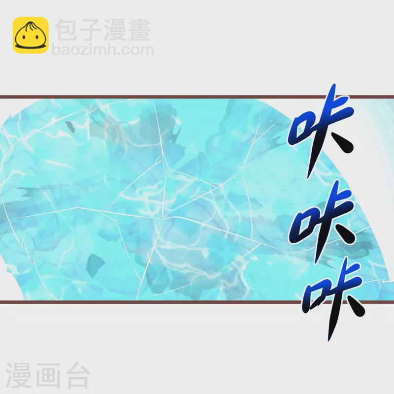 第268话 玄家少主-第243话