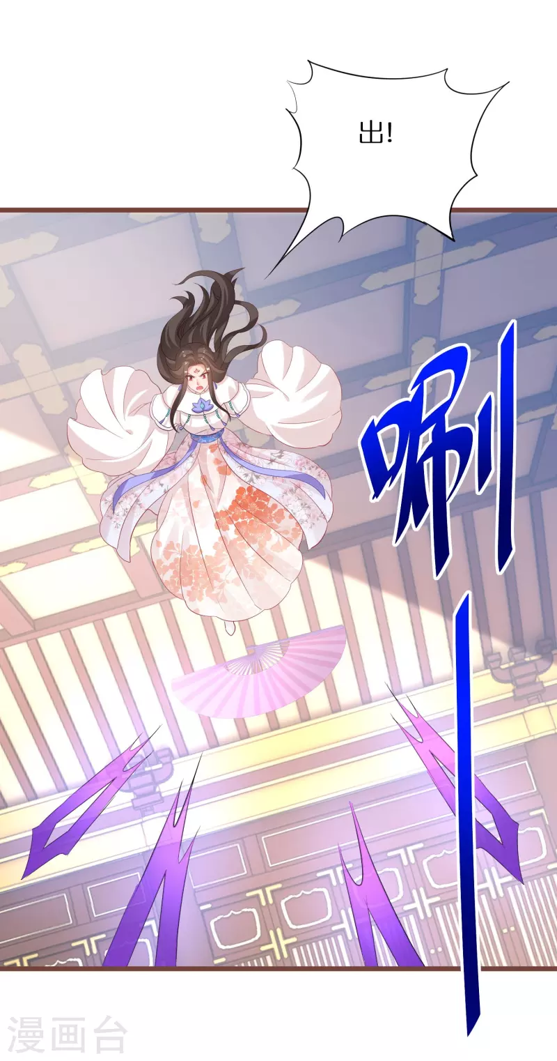 第268话 玄家少主-第243话