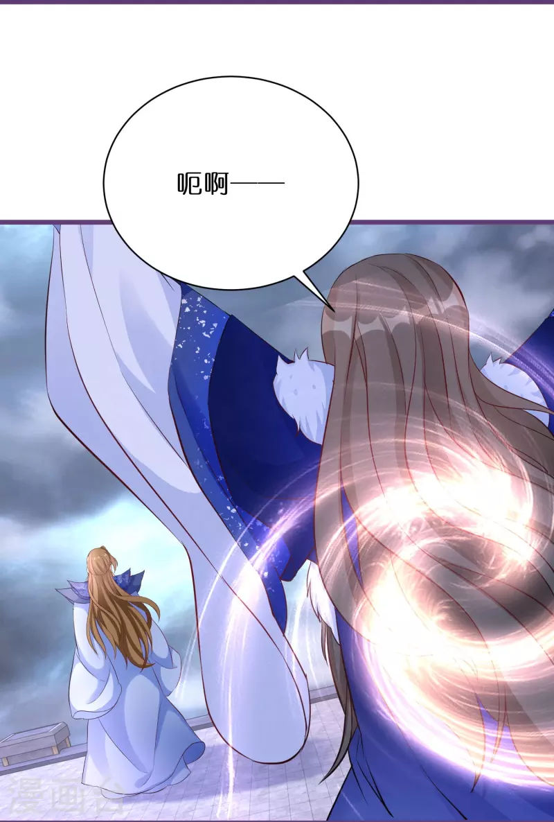 第270话 母子恩怨-第245话