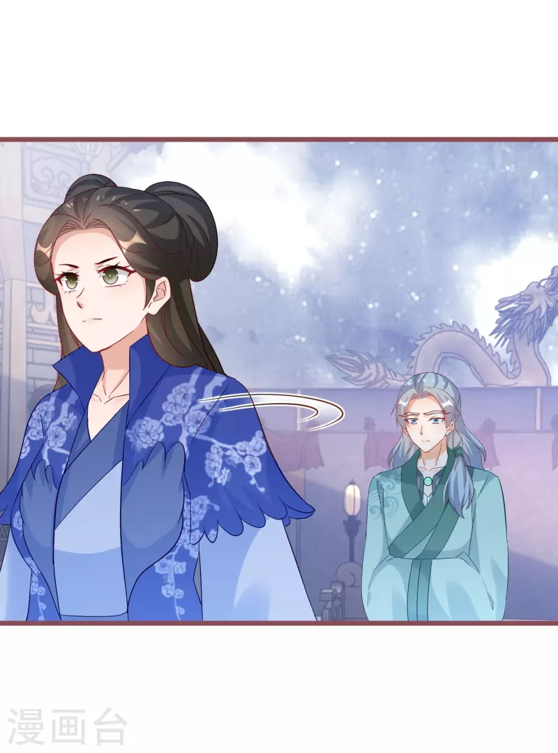 第270话 母子恩怨-第245话