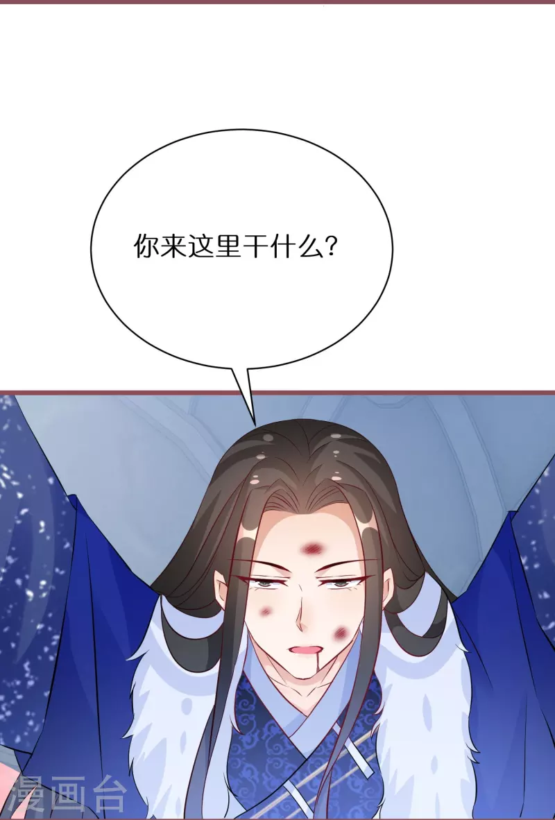 第270话 母子恩怨-第245话