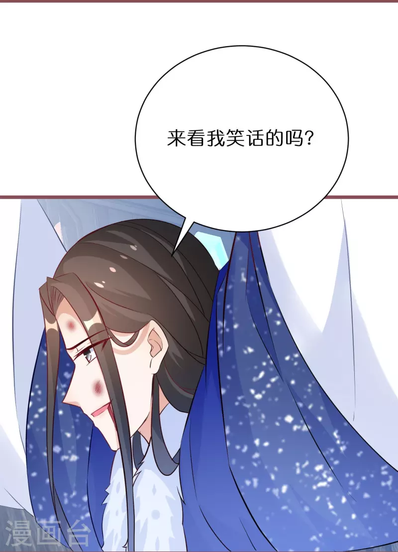 第270话 母子恩怨-第245话