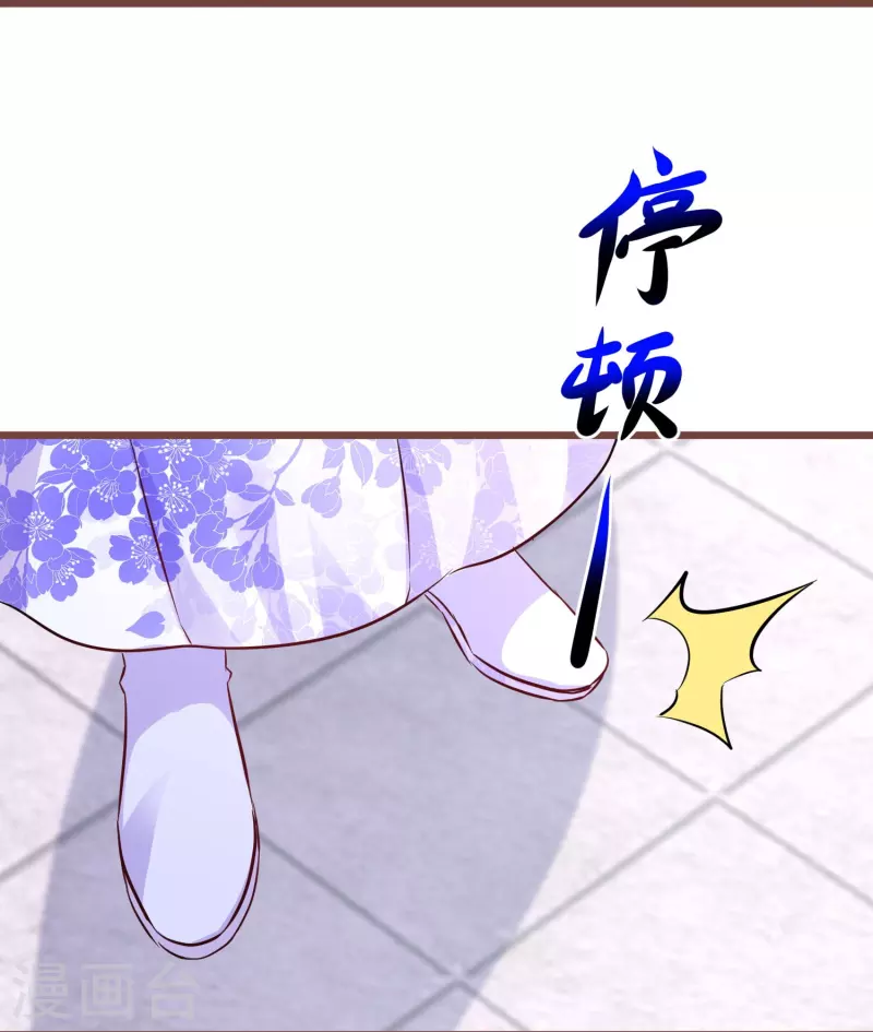 第272话 冤大头-第247话