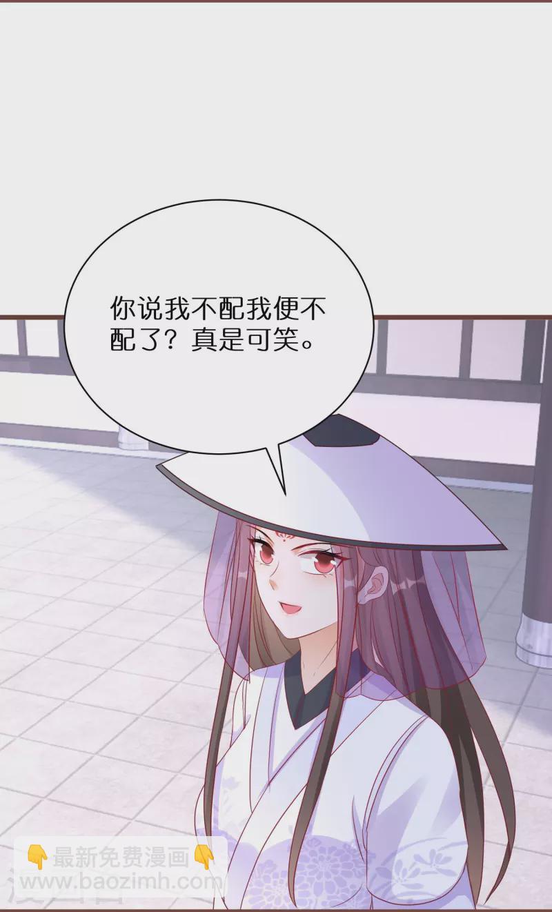 第272话 冤大头-第247话